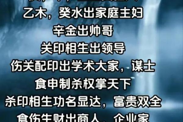 八字命理中的那些误区，张奶奶教你如何反而改善命运