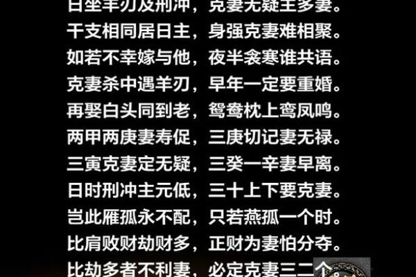 解析八字命运与婚姻：如何通过周易取名字大全改变命运