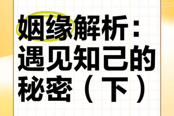 解析希特勒生辰八字：合婚看什么？命运背后的秘密