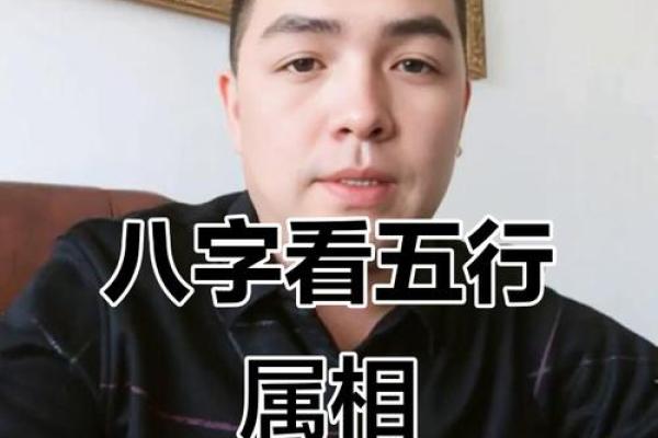 四月生辰八字能改运吗？揭秘如何通过八字调整命运