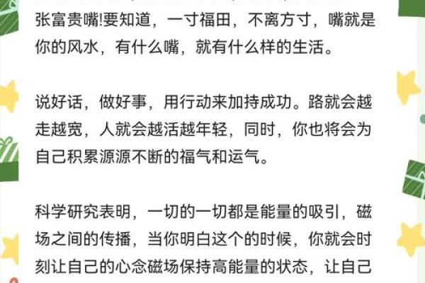 生人命理揭秘：改变命运的真正关键，往往藏在这些细节里