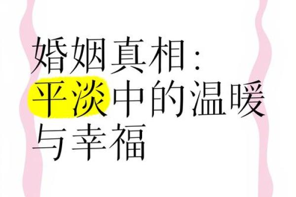 血刃命理误区，反而让你远离幸福的真相