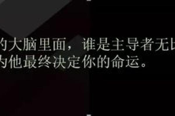 淘宝命理师揭秘命运密码，反而这些常见做法在毁掉你的人生