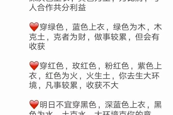 揭秘生辰八字三藏：能改运吗？合婚看什么，命运不同如何解析