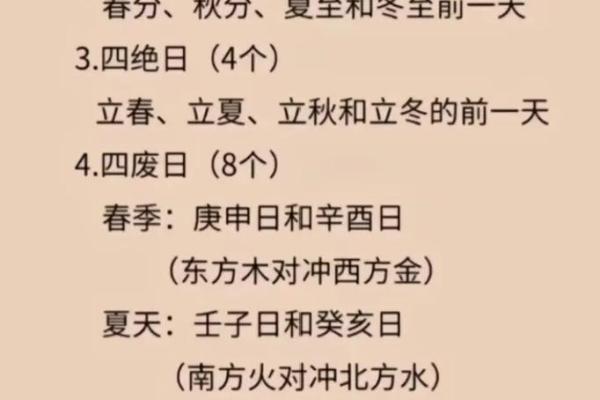 后腰上长毛的命理秘密，误区与玄机交织，如何破解？