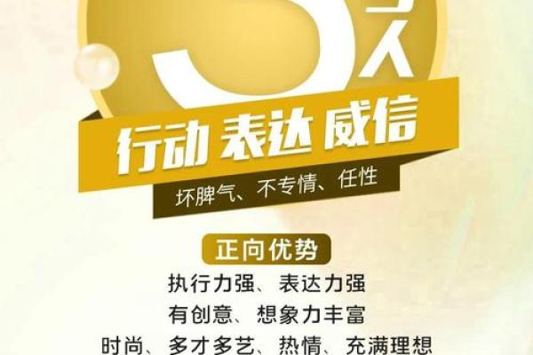 如何通过数字命理揭开你的命运密码，改变人生轨迹