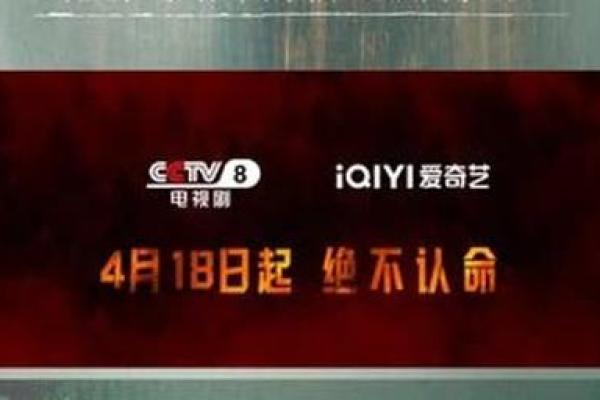 探索蔡娟命理中的暗藏玄机，破解命运的迷雾
