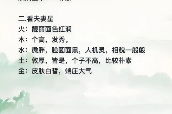 八字命理如何揭示人际关系的深层次问题，误区解密！