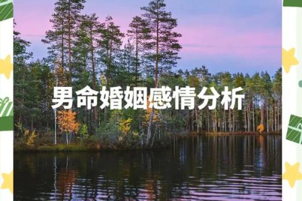 男宝宝生辰八字取名能否改变运势？解析真相