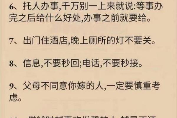 反而，这个八字误区决定了你的命运，段建业命理帮你逆转