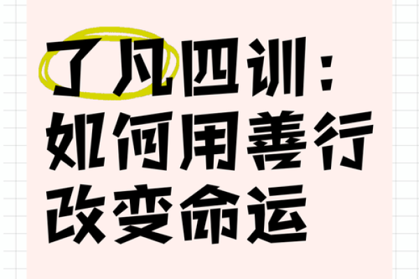 如何改变职业轨迹？命理师为你解开命运之谜