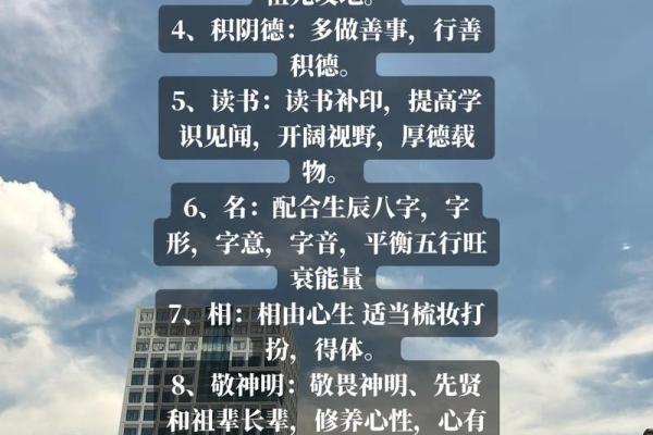 生辰八字烧了，能改运吗？揭秘命运与八字的关系