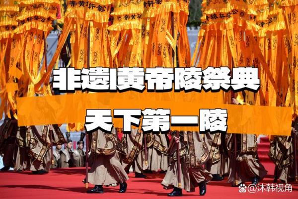 春节背后的农耕智慧与天文奥秘
