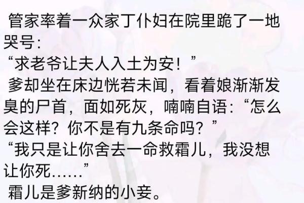 EXO八字命理：暗藏玄机，如何打破命运的束缚