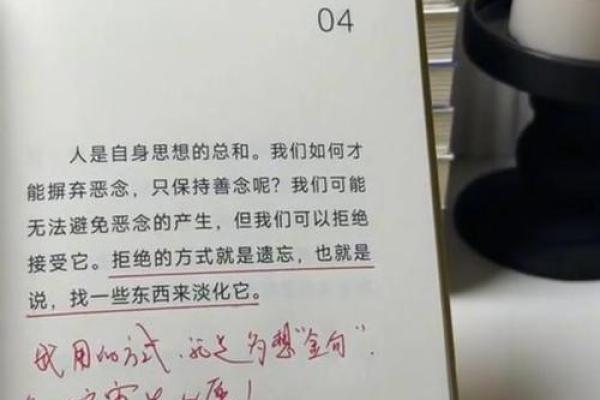 EXO八字命理：暗藏玄机，如何打破命运的束缚