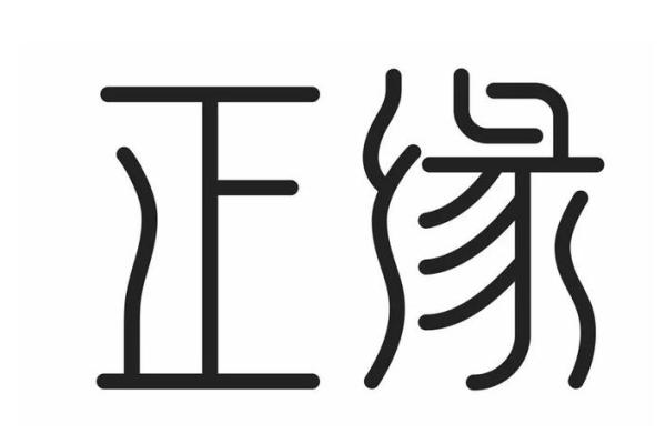 王健林的生辰八字能改运吗？揭秘命运差异和合婚之道