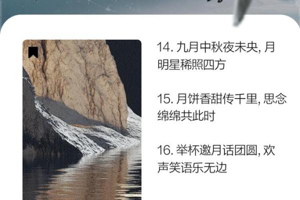 月圆人团圆——中秋古诗话团聚