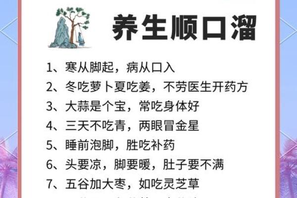 满族春节：与祖先对话的传统与养生智慧