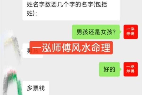 揭秘名字打分数与生辰八字的关系，能改运吗？