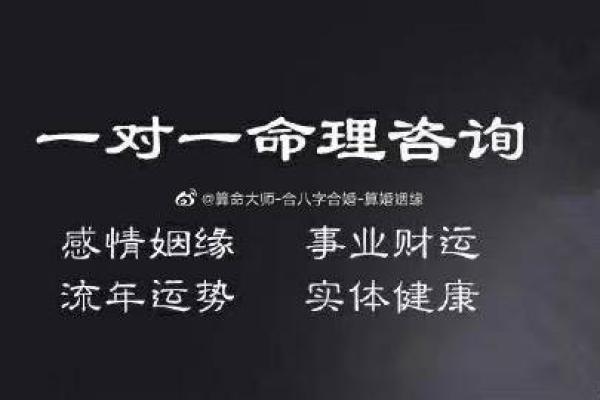 唐寅生辰八字揭秘：能改运吗？合婚看什么，命运是否不同？