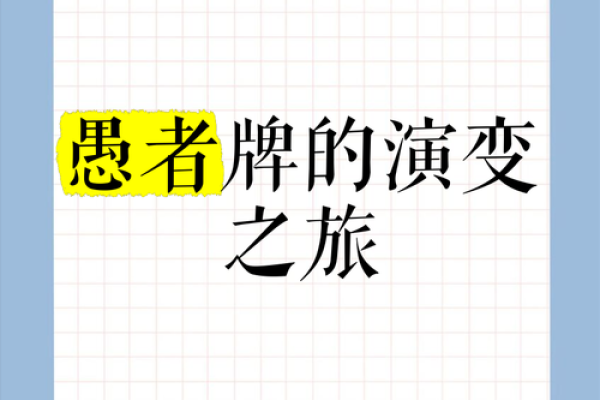 探索愚人节的历史：从欧洲恶作剧到全球庆典