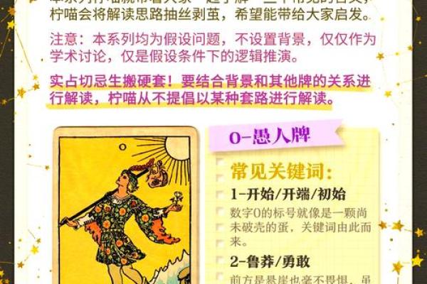 愚人节：探索西方的幽默与恶作剧传统