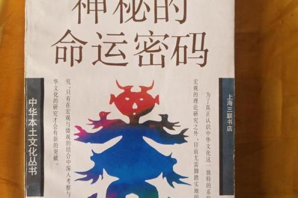 李嘉欣的命运密码，你也能改变自己的人生走向
