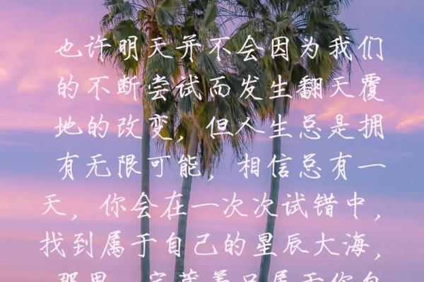李嘉欣的命运密码，你也能改变自己的人生走向