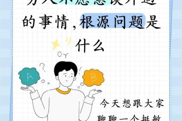 无子命背后的深层次原因，改变命运的真正方法