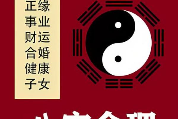 八字命理不止是命运的决定，如何利用暗藏的玄机逆转人生