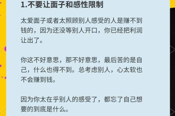 如何改变命运？从颜色入手，打破传统命理误区