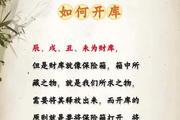 如何改变命运？从八字命理看你的人生转折点