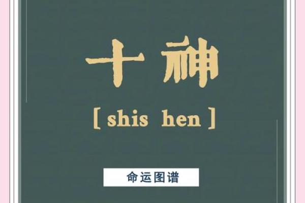 深度解析生辰八字五行测名字，能改运吗？合婚有何奥秘？