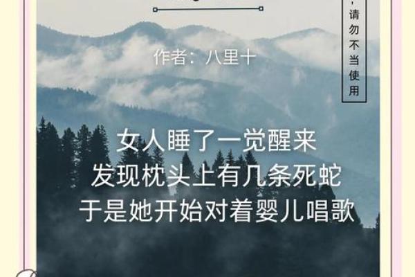 误区大揭露：如何改变命运密码——莲花命理的颠覆之法
