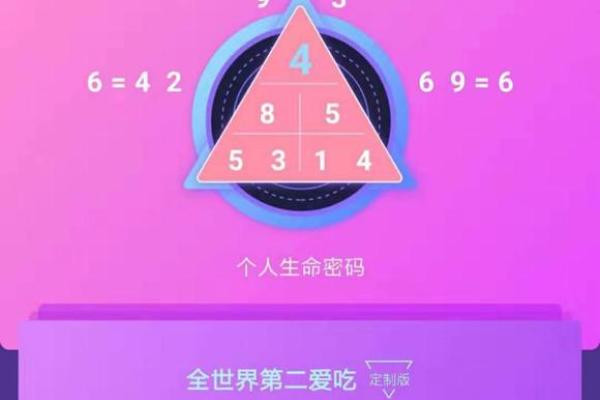 如何改变姐弟恋中的命运密码，突破年龄差带来的局限？