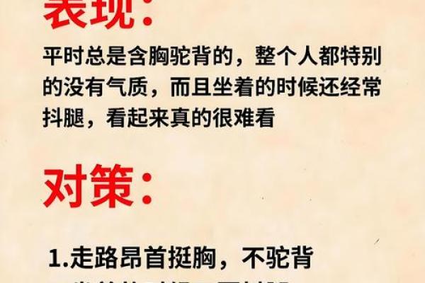 如何避免命理夹拱中的误区，走出命运的束缚