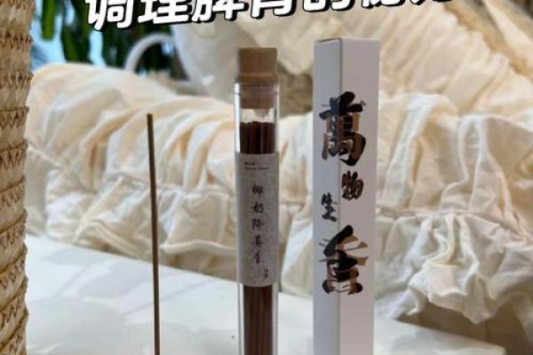 佛教节日与养生之道：如何通过节庆保持身心和谐