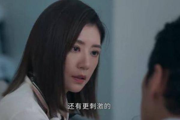 贾静雯的命运玄机：如何通过八字破解人生困局