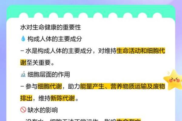 从水族节庆看养生与环境和谐的文化根基