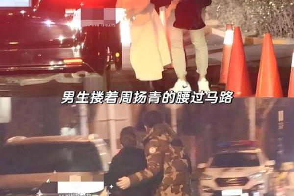 如何改变罗志祥周扬青的婚姻命运？这些命理误区你避开了吗