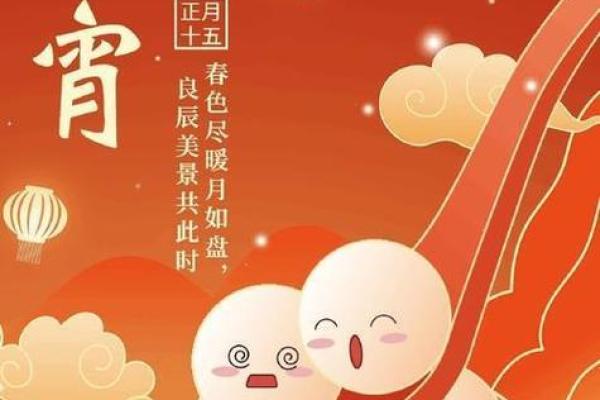 中国节日文化与万圣节的融合之道
