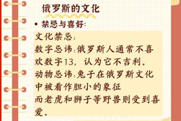 俄罗斯农耕节日：庆祝大自然与丰收的传统