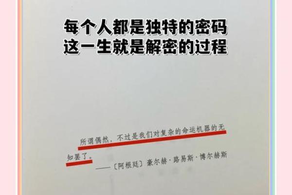 钟汉良的婚姻迷局：命运密码的关键解读