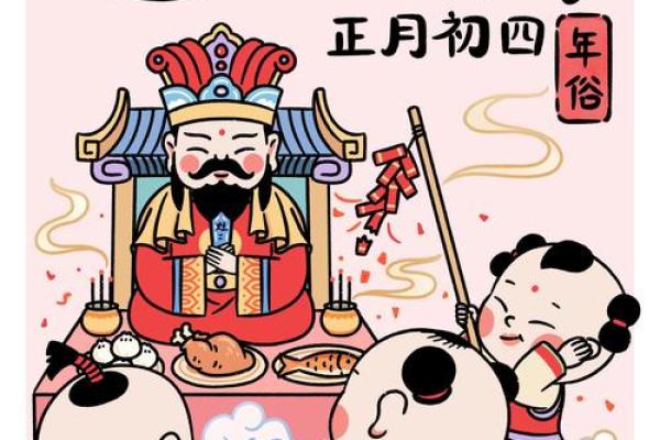 佛节日的文化传统与农耕生活的紧密结合