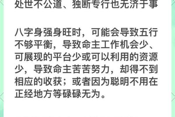 揭开张卫健命理的暗藏玄机：八字如何影响人生走向
