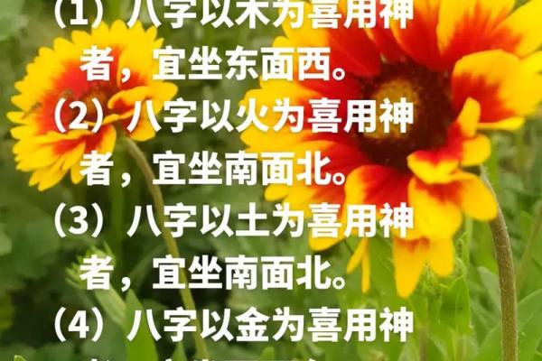 颠覆传统八字命理观念：改变命运从这几点做起