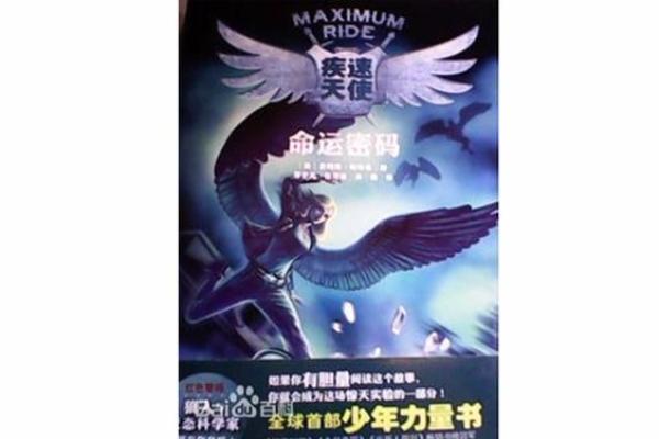 解锁命运密码：命理教室揭示改变命运的秘密