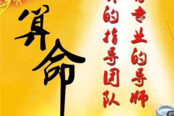 生辰八字电影能改运吗？揭秘命运背后的玄机