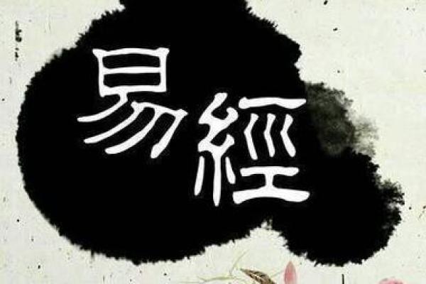 生辰八字电影能改运吗？揭秘命运背后的玄机