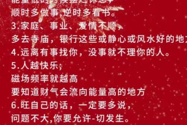八字背后的暗藏玄机，反而让你走出人生困局